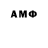 Amphetamine 98% Df Hshh