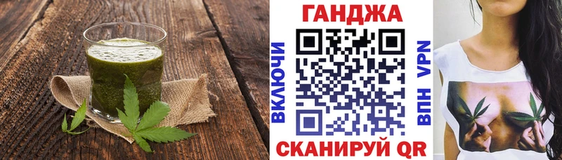 Cannafood конопля  darknet телеграм  Миллерово 