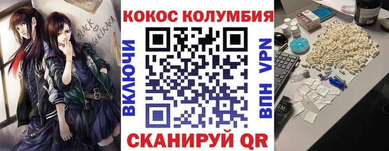 наркотики  Миллерово  Кокаин Перу 