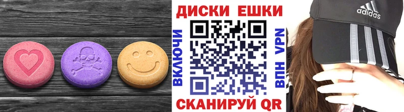 Ecstasy MDMA  Миллерово 