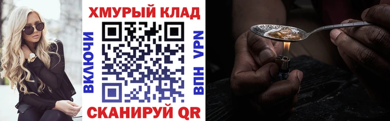 ГЕРОИН Афган  площадка Telegram  Миллерово 