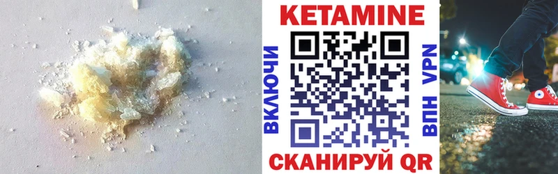 Кетамин ketamine  кракен ССЫЛКА  Миллерово  даркнет сайт 