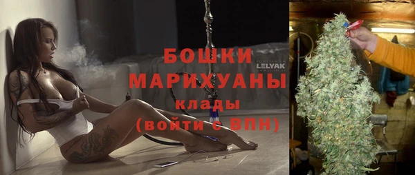 бошки Абинск