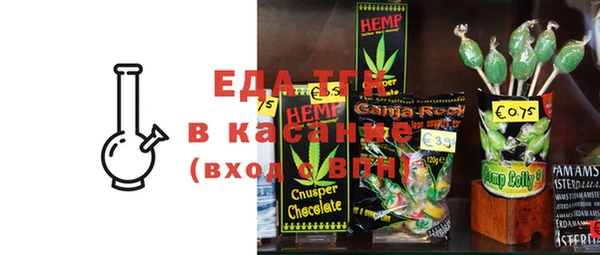 меф Алексин