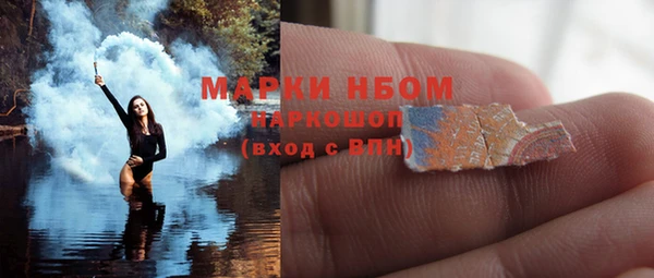 бошки Абинск