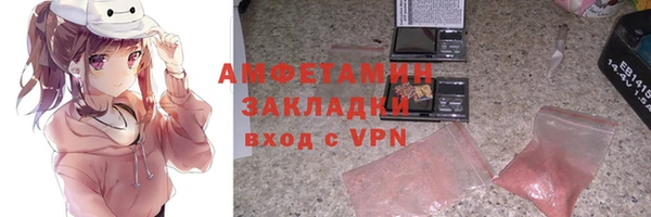 мескалин Абаза