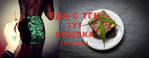 мескалин Абаза