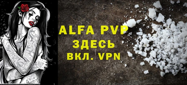 мескалин Абаза