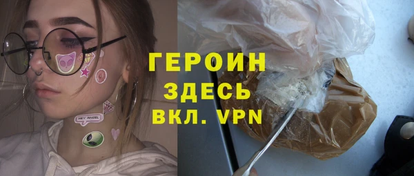 мескалин Абаза