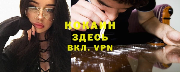 мескалин Абаза