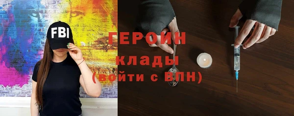бошки Абинск