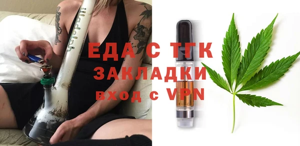 меф Алексин