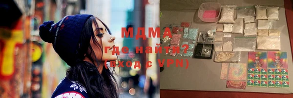 бошки Абинск