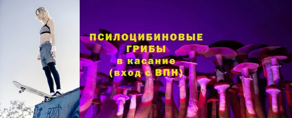 скорость mdpv Осинники