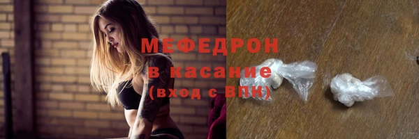 прущая мука Абдулино