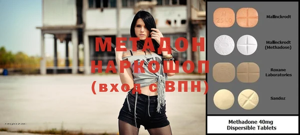 прущая мука Абдулино