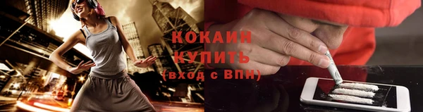 прущая мука Абдулино