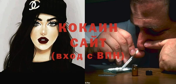 мескалин Абаза