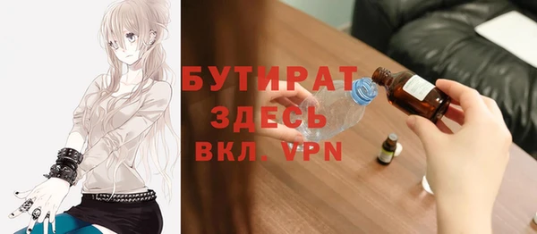 мяу мяу мука Пестово