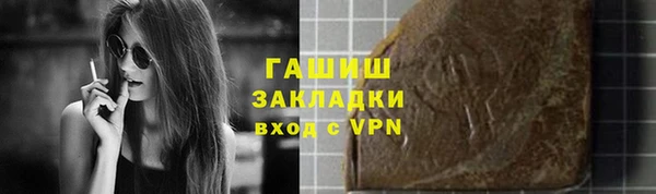кокаин перу Осташков