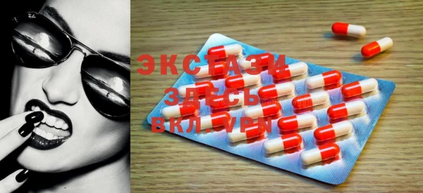 ECSTASY Остров
