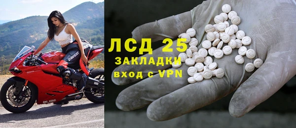бошки Абинск