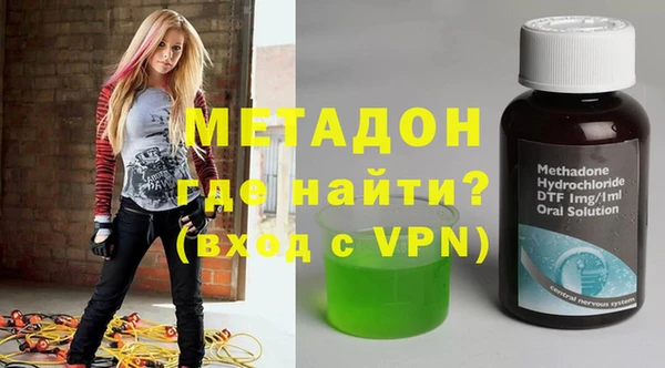скорость mdpv Осинники