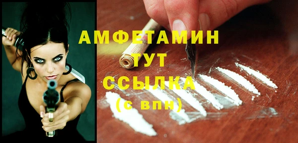 прущая мука Абдулино