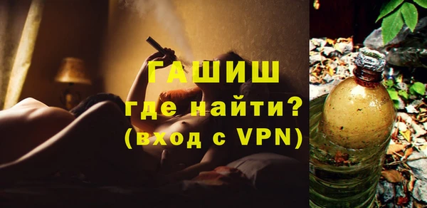 бошки Абинск