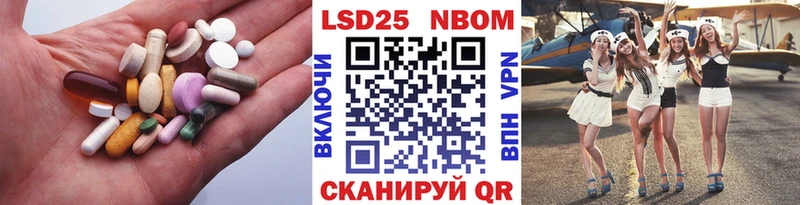 Лсд 25 экстази кислота блэк спрут рабочий сайт Миллерово купить наркотик