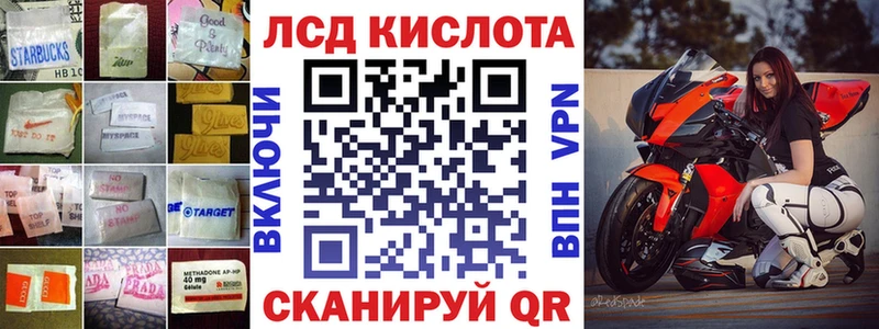 ЛСД экстази ecstasy Миллерово