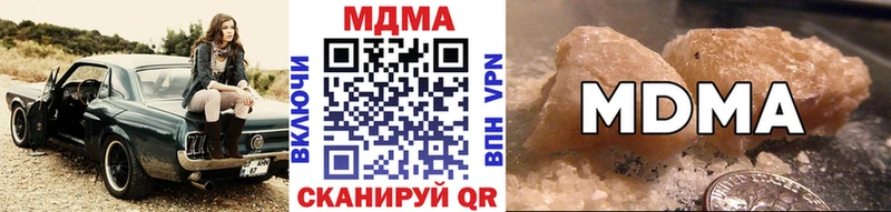 МДМА VHQ  магазин продажи   Миллерово 