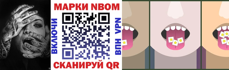 что такое   Миллерово  Марки NBOMe 1500мкг 
